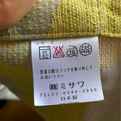 unico カーテンレースセットの画像