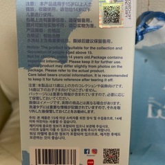 【正規品】ラブブ イニシャルＰの画像