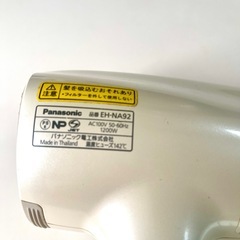 Panasonic ヘアドライヤーの画像