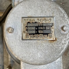 ヤングネットラインホーラ　350w 24vの画像