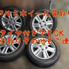 ⛄️スタッドレス在庫多数あり13インチ〜の画像