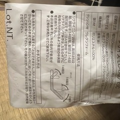 ニトリ座椅子の画像