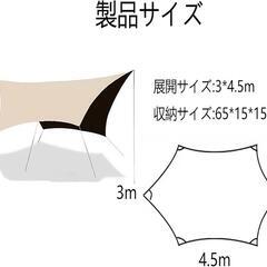 オーニング　タープ　屋外キャンプ　ピクニック　キャンプ　アウトドア　6角の画像