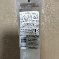 ジョヴァンニ　ヘアスタイリングジェルの画像