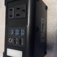 ポータブル電源の画像