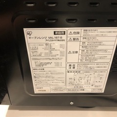オーブンレンジの画像