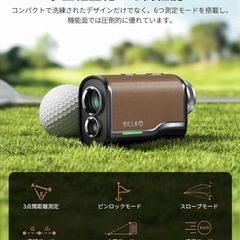 【新品】ゴルフレーザー　飛距離計の画像