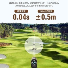 【新品】ゴルフレーザー　飛距離計の画像