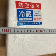 他お取引の方無料　発泡スチロールの画像
