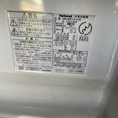 冷蔵庫の画像