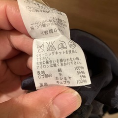 更に値下げ！TUMORI CHISATO 膝丈フォーマルワンピースの画像