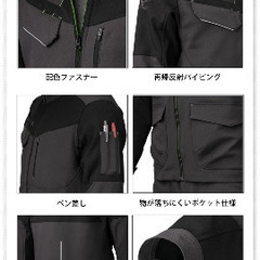 定価¥-21,000！ミズノ作業着上下セットの画像