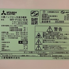  三菱　冷凍冷蔵庫　146Lの画像
