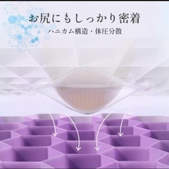 姿勢サポートの画像