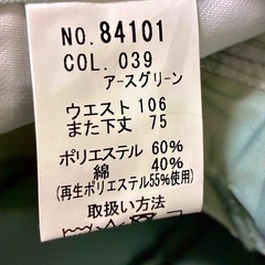 自重堂！作業着上下4点セットの画像