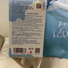 【正規品】ラブブ イニシャルＸの画像