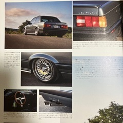 stanceマガジンの画像