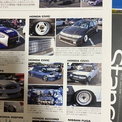 stanceマガジンの画像