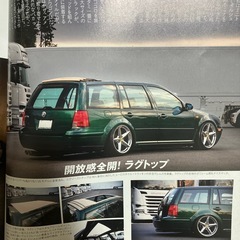 stanceマガジンの画像