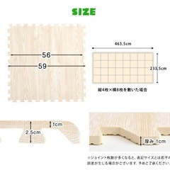 【新品】ジョイントマット　フロアマット　子供　ペット　の画像