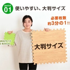 【新品】ジョイントマット　フロアマット　子供　ペット　の画像