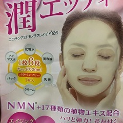 潤エッティの画像