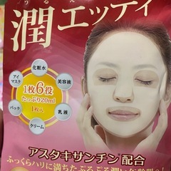 潤エッティの画像