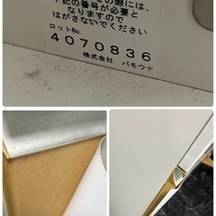 スリム隙間収納の画像