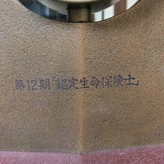 SEIKO 置き時計の画像