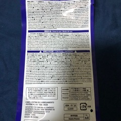 新品【充電ケーブル】の画像