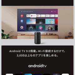 Capsule Ⅱ ポータブルプロジェクター の画像