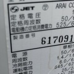 コロナ ウィンドウエアコン 2019年生 別館においてますの画像