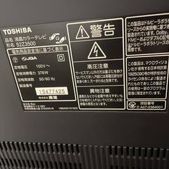 譲ります　東芝 液晶カラーテレビ 52Z3500の画像