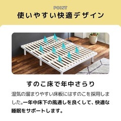 セミダブル　すのこ　ベッドフレームの画像