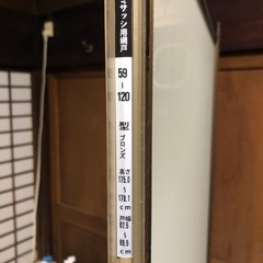 美品　新品　網戸の画像