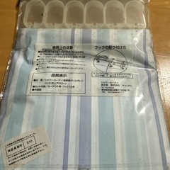 シャワーカーテンの画像