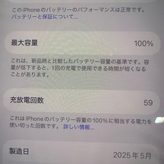 iPhone16eの画像