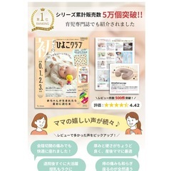 産後　U字クッション　円座クッションの画像