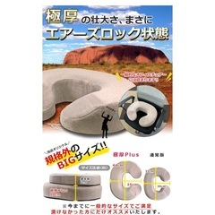 産後　U字クッション　円座クッションの画像