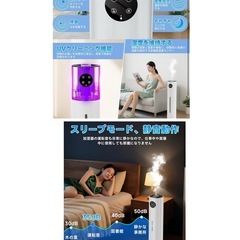 ✨新品✨加湿器 超音波　空気清浄　静音の画像