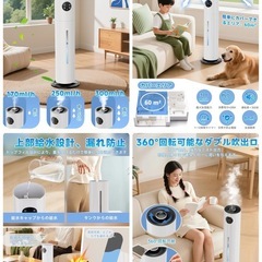 ✨新品✨加湿器 超音波　空気清浄　静音の画像