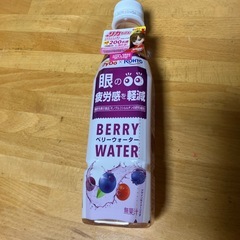 ダイドー✖️ロート ベリーウォーター 350ml✖️24本
の画像