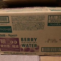 ダイドー✖️ロート ベリーウォーター 350ml✖️24本
の画像