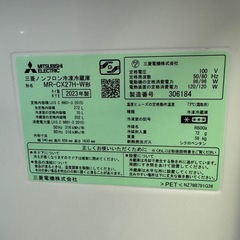 272L　ろくに使っていなかったキレイな状態の三菱冷蔵庫 の画像