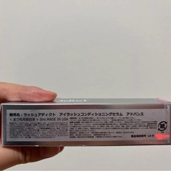 新品未開封　正規品　まつげ美容液　ラッシュアディクトアイラッシュコンディショニングセラムアドバンス の画像