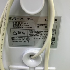 IRISオーヤマ　リンサークリーナー　の画像