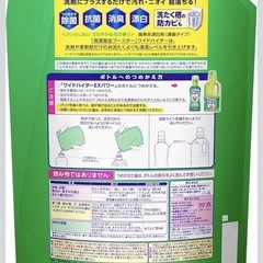 ワイドハイター 【大容量】EXパワーの画像