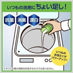 ワイドハイター 【大容量】EXパワーの画像