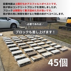 【追記】\\ コストコ大型物置 // 安くて大きい物置が欲しい方！の画像