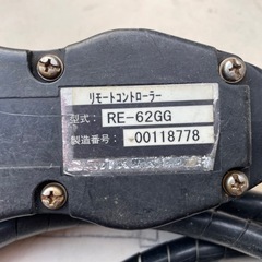 ユニカス　リモートコントローラーの画像